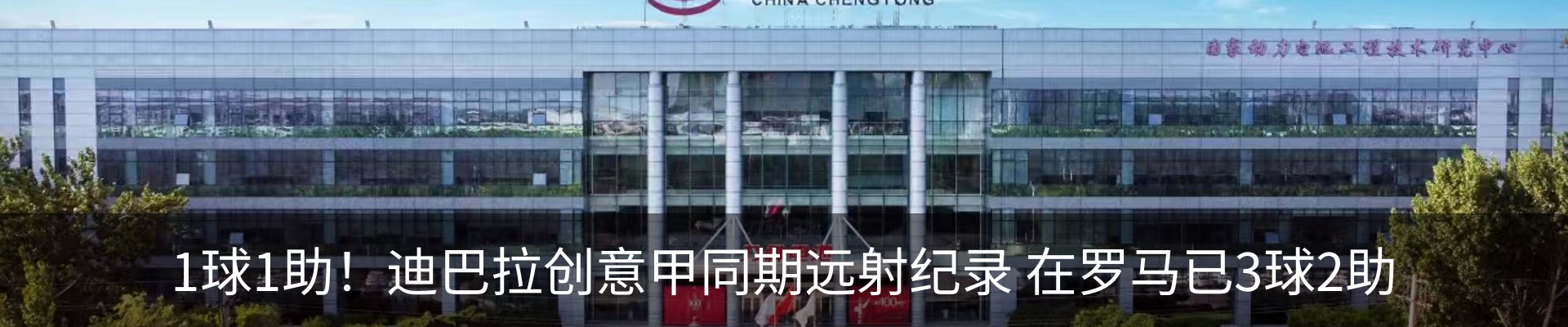 内页banner